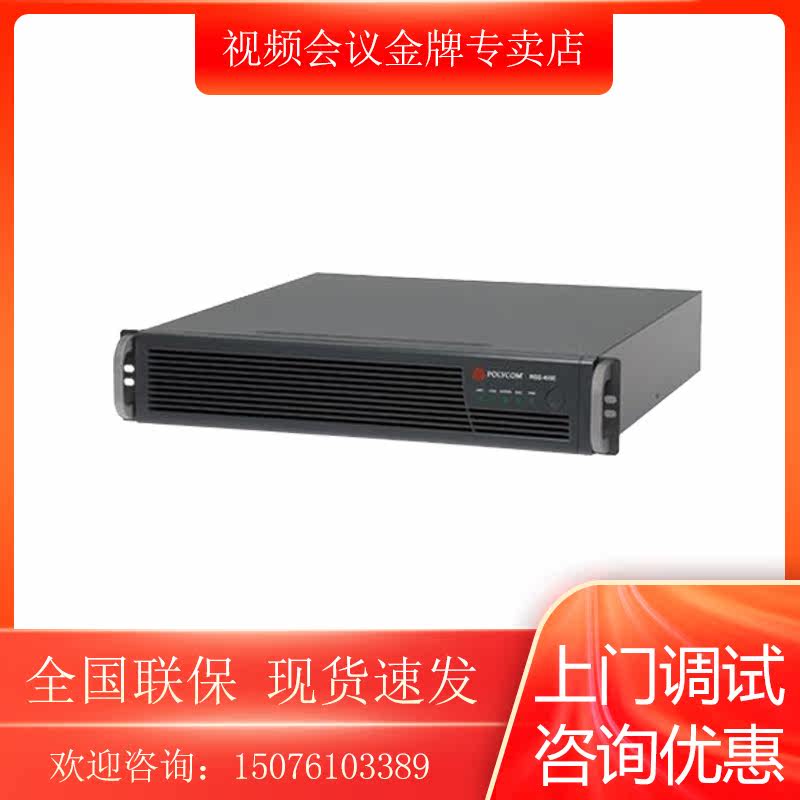 Paulitong Polycom Full HD MCU 16:24 point at 36:48 64 RMX1000
