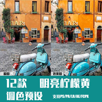 LR preset PS lemon yellow ins portrait PR FCPX da Vinci AE LUT mobile phone APP toning filter