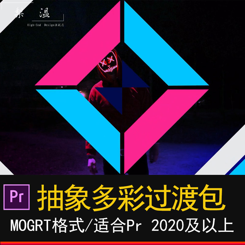 PR Abstract Colorful Transition Package Fashion Text Picture Video Video Video Transfer Pattern