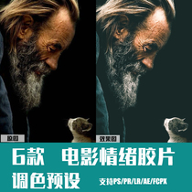 LR preset PS mood movie film Street scenery mobile phone APP filter FCPX da Vinci PRAE Color LUT