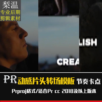 Pr title template Stomp Promo Opener is very rhythmic and dynamic opening special effects material