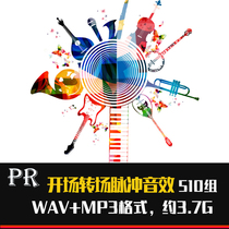 Sound Effects Material Pack Dump Immersive Vision Motion Impact Transition Enhancing Environmental Atmosphere Pr Movie Video Clip