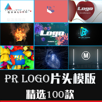 100 Group opening Pr Logo template collection simple cool opening enterprise company promotion special effects material