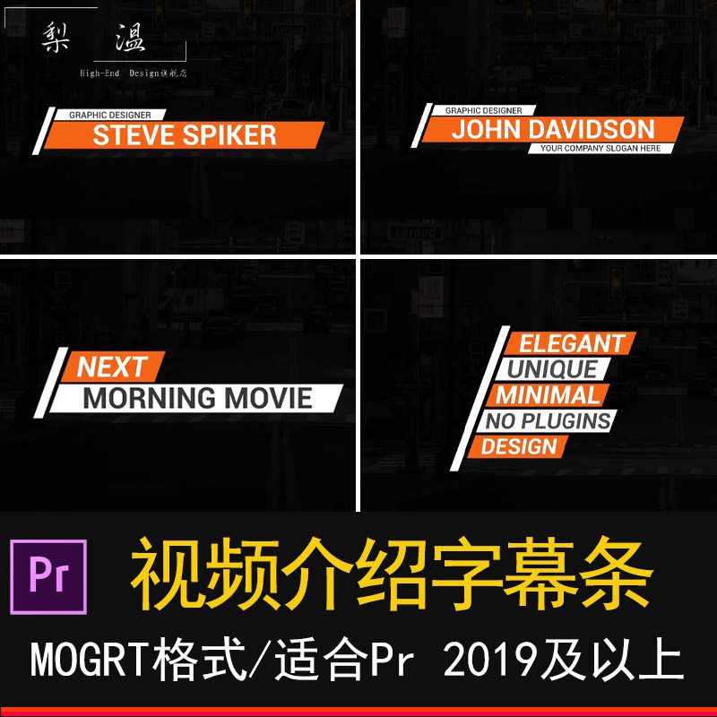 Pr Unique SubtitlesNews Video Introduction dynamic titlesAnimation Basic Graphics Package Text Pre-setting