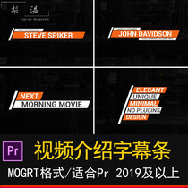 Pr Unique SubtitlesNews Video Introduction dynamic titlesAnimation Basic Graphics Package Text Pre-setting
