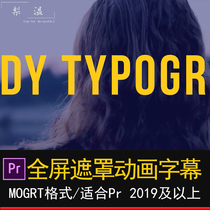 Pr full screen mask animated subtitlesText video titlesPreset dynamic titlesAnimation basic graphics package