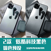 LR preset LUT black fashion street selfie portrait PR FCPX da Vinci AE toning PS filter mirror lightroom