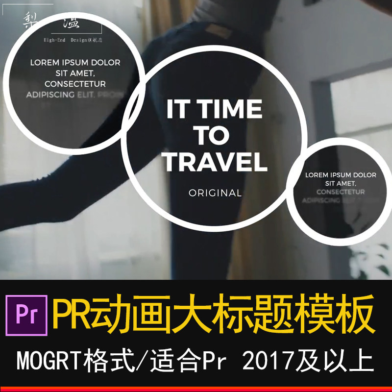 Pr Material Animation Big Title Template Dynamic Subtitle Strip Animation Basic Graphics Package This Title Pre-setting