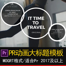 Pr Material Animation Big Title Template Dynamic Subtitle Strip Animation Basic Graphics Package This Title Pre-setting