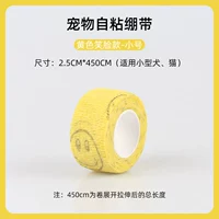 Желтая улыбка Тимлет 2.5*450