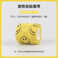 Желтое смайливое лицо 5*450