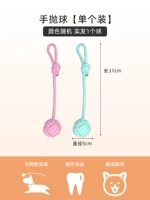 Шар для броска рук [одиночная установка]