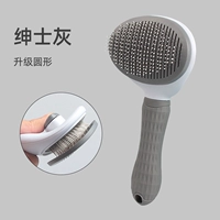 Обновить джентльмен-джентльмен по борьбе