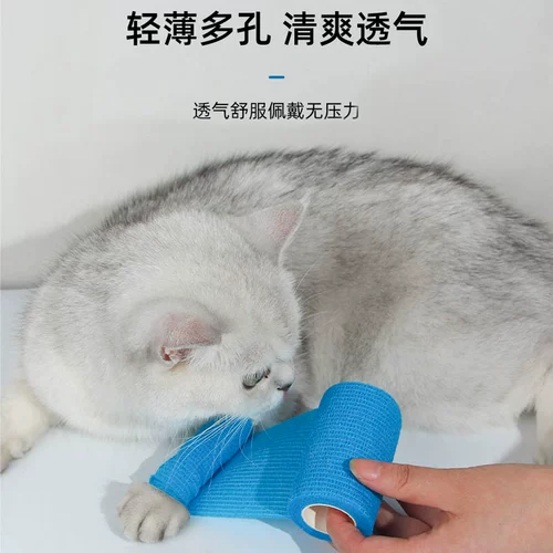 Самоклеющаяся эластичная повязка для выхода на улицу, эластичная наклейка, пластырь