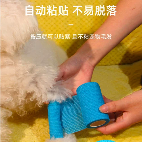 Самоклеющаяся эластичная повязка для выхода на улицу, эластичная наклейка, пластырь