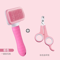 Сакура порошковая сами -кассовая расческа+сдвиг ногтей