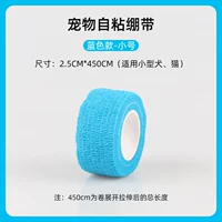 Синяя труба 2,5*450