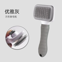 Джентльмен -серый самостоятельный расчесывание [кошка и собака универсальное удаление]