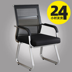 Computer Chair For Home Plaid Sedentary Backrest Mahjong Chair Office Meeting Room Chair Dormitory Study Stool