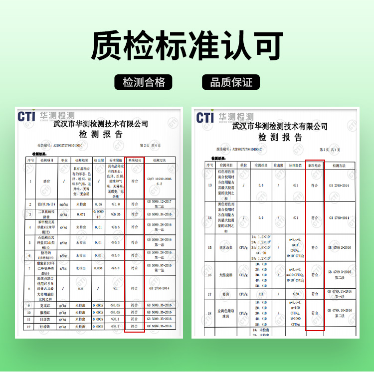 每优健萃清颜果随便果孝素果蔬酵