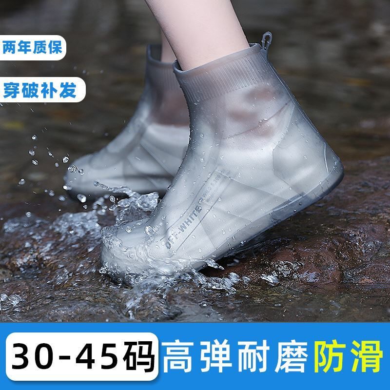  Rainy Day Not Wet Women Shoes Summer Nice Water Shoe Cover Downy Boots Tide Thin and Clay Pit Rain Shoes are light and resistant