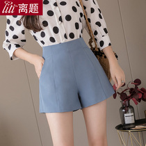 Summer black chiffon wide leg a-line pants womens 2020 new high waist large size wild shorts student hot pants wear outside