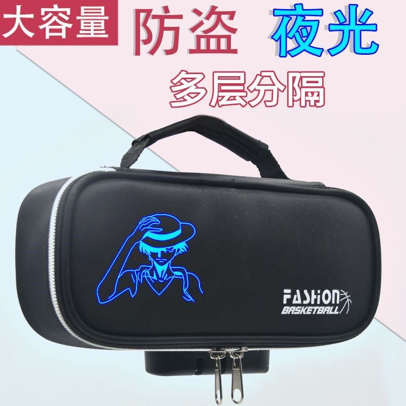 Night Light Peripheral Junior High School Portable Pen Bag Large Capacity Air Sea King Student Night Light Type lock containing pen box