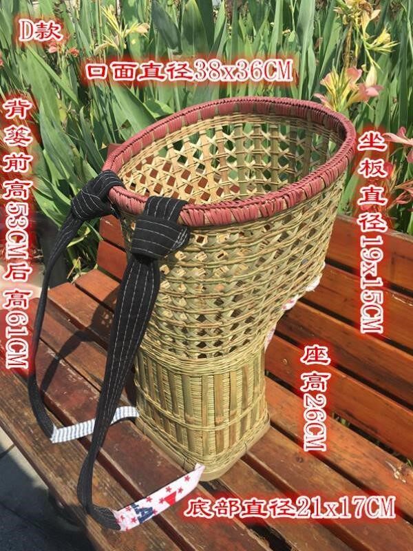  Sedan chair leaning on the chair basket traditional dolls Bamboo Basket Light Baby Chair Woven Back Pocket Basket Childhood Little Back