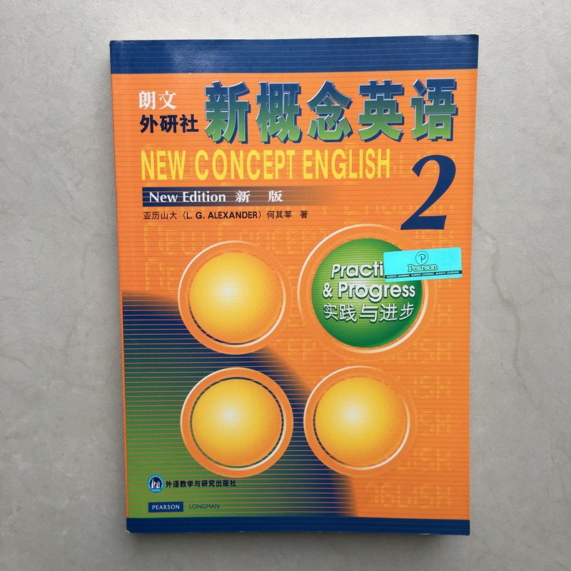 Secondhand Genuine Concept English 2 Second Album Students teaching with a progressive Alexander foreign language