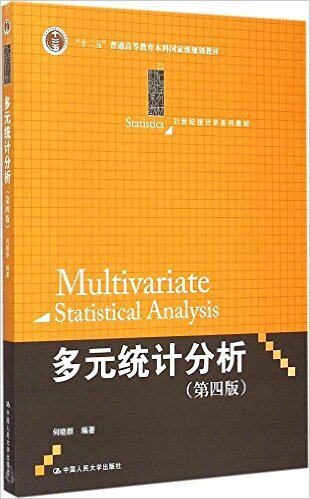4th edition 4 the 4th edition of the 2nd edition of the 2nd edition of the 2nd edition of the 2nd edition He Xiaoqun University of China