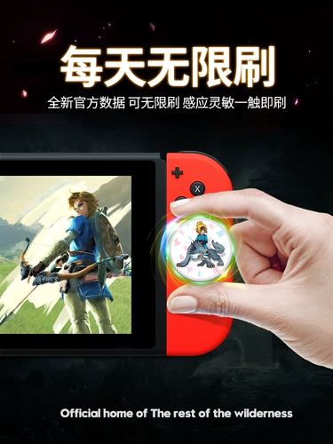 Применимо к слезам королевства Amiibo Card Link