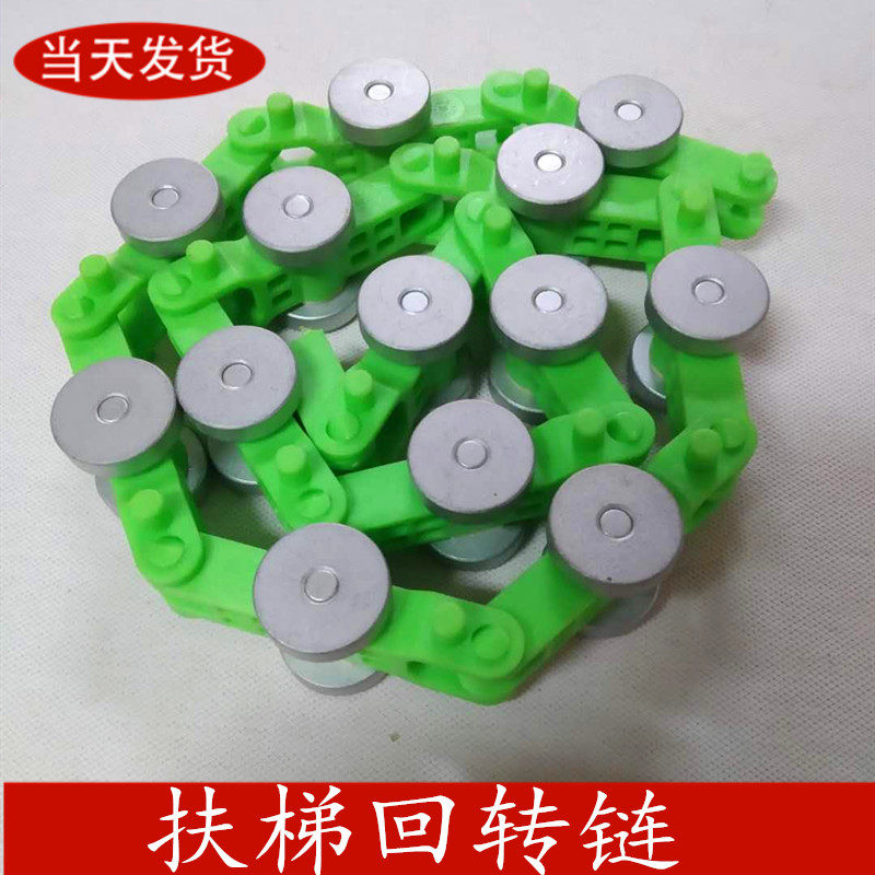 Jiangnan Jiajiesini escalator slewing chain green 171921 section elevator handrail belt pulley group elevator accessories
