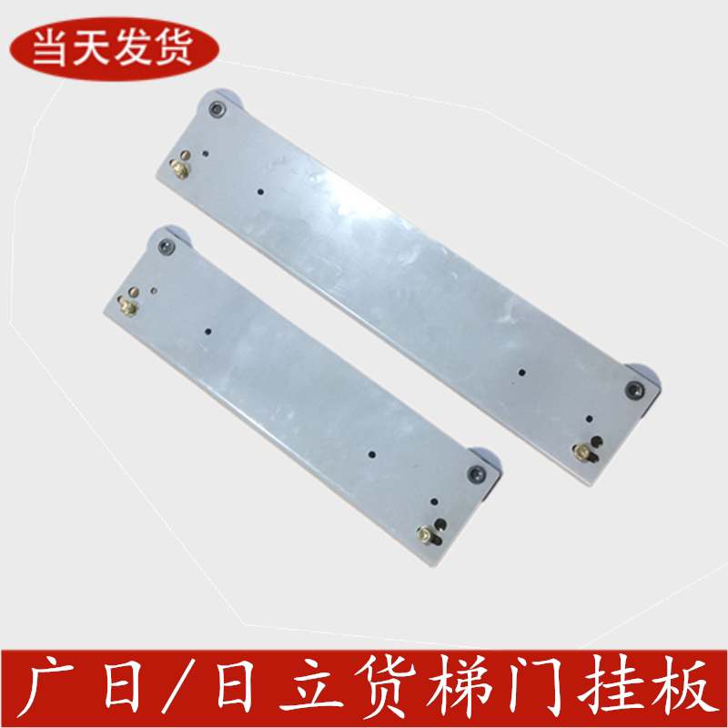 Hitachi cargo door hanging board 730*150 GDYongda Elevator Hall door door door door door door of the hill door 580*150