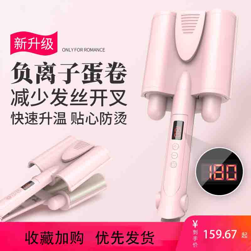 Egg Roll Head Roll Hair Stick Water Corrugated Wave Chicken Cake Big Roll Theorizer Sloth Corn Scalloplate Electric Curator Woman-Taobao