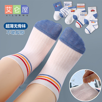  Baby socks summer thin mesh mens cotton middle tube 6-12 months baby one year old children boneless 3 cute