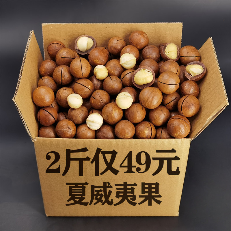 Hawaiian Fruits 500g Bulk Cream Flavor Original Taste Dried Fruit Rinha Fruits Weighing a whole box of 5 catty snacks combined nuts