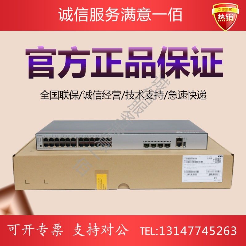 S5735S-L24P4X-A S5735S-L24P4X-A S5735S-L48P4X-A S5735S-L48P4X-A A2 A2 24 8000 trillion Access POE Switch