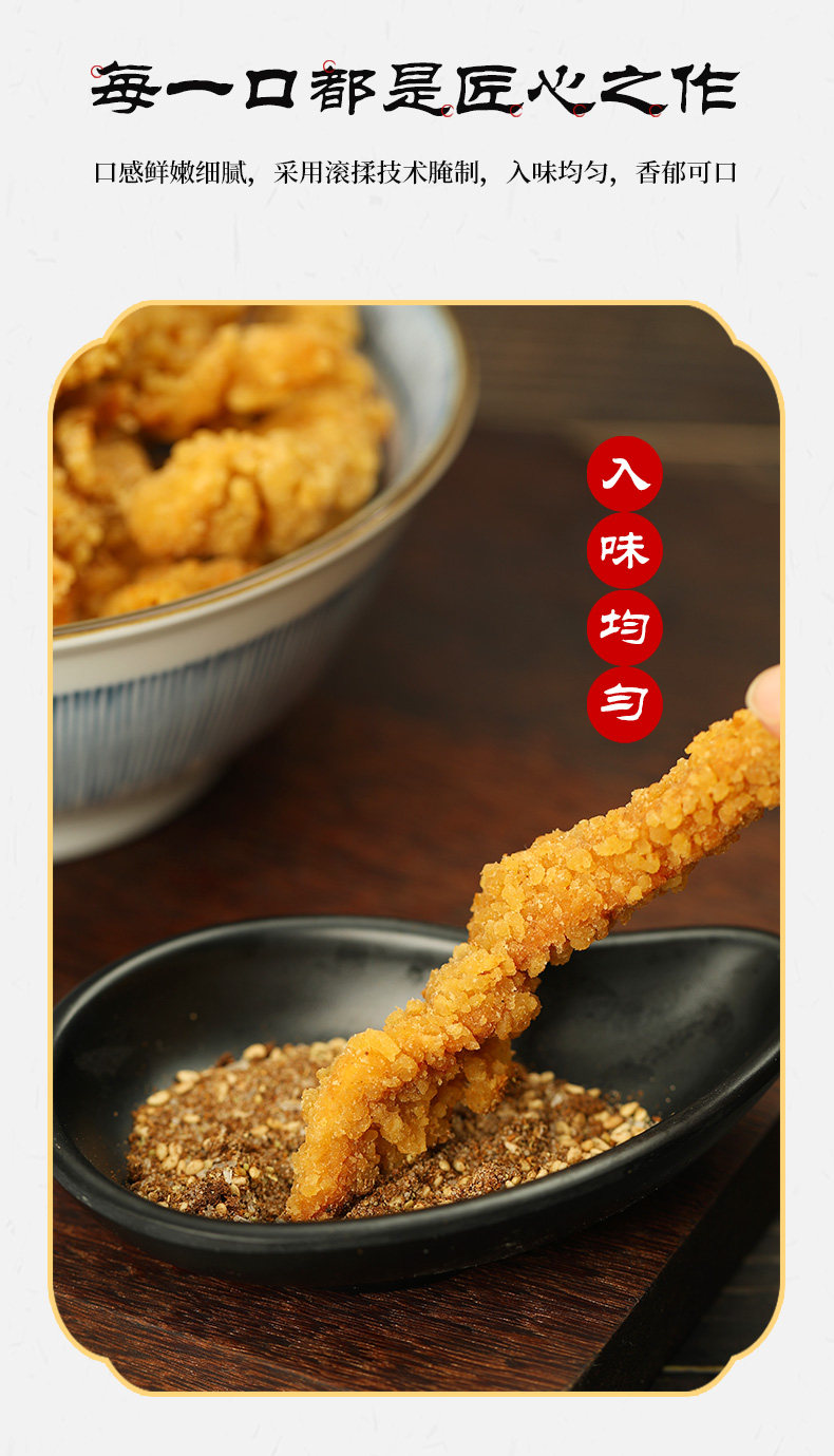 瑞发德 半成品小酥肉 1.5kg 图8