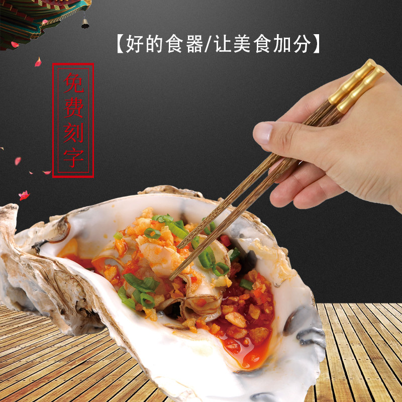🍽️金竹节公筷:进口实木鸡翅木,优雅餐桌上的艺术品🎁-筷子-淘宝好物网