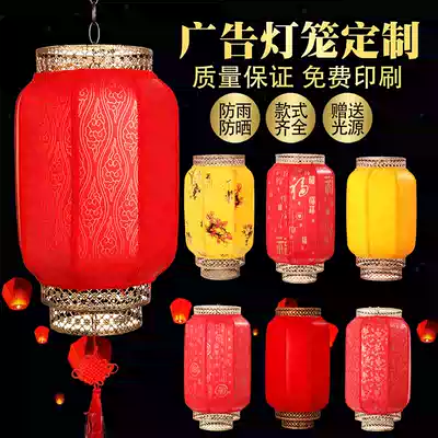 Sheepskin red lantern outdoor waterproof Chinese antique winter melon lantern hotel door interior decoration advertising Lantern