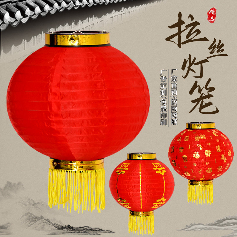 Large Red Round Gold Bar Lantern Kindergarten Dance Props Festival Celebration Winter Melon Advertisement Folding Outdoor Rain-Proof Lantern