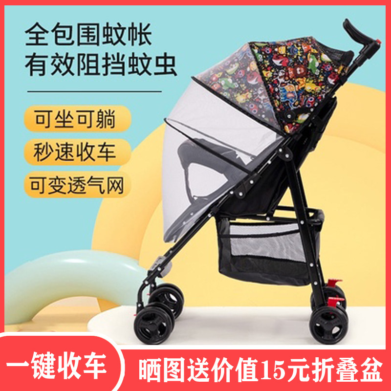 Baby stroller can sit and lie down ultra-light portable children's simple umbrella car folding four seasons baby BB trolley