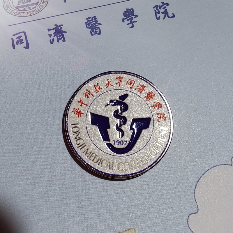 Hust Huazhong University of Medical Sciences Badge Commemorative Medal School Emblem Brooch Collection Magnetic Brooch [Official Genuine]