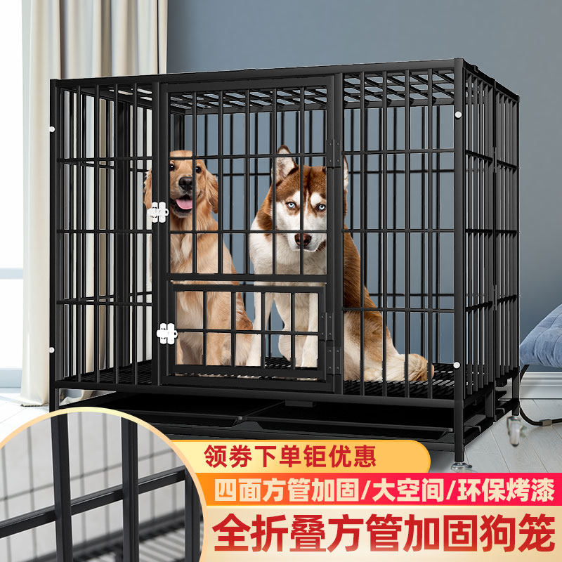 Dog Cage Large Small And Medium Dog Kennel Caged Golden Maud Pastel Teddy Pet Cage With Toilet Fold-free Fitted Dog Cage