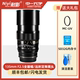 Zhongyi Optical 135mmf2.5 ໂຟກັດຄົງທີ່ເຕັມເຟຣມແມ່ນເຫມາະສົມສໍາລັບ Canon, Nikon ແລະ Sony telephoto ເລນໂຟກັດຄົງທີ່ຍາວ.