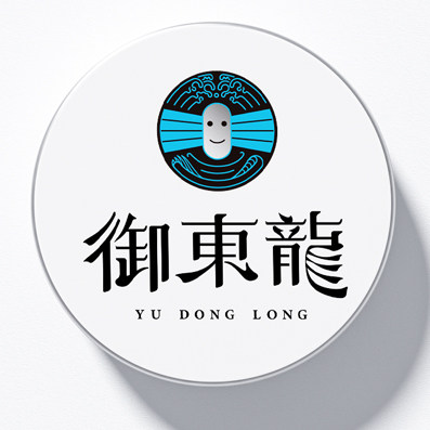 御東龍鳗鱼企业店的LOGO