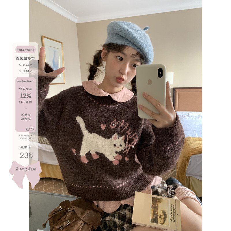 Jiang Jam Boots Cat Lazy Style Pullover Sweater for Women Cute Thick Brown Knitwear