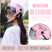Electric battery car helmet Gray Lady summer sun protection Four Seasons Universal Light cute cartoon half Helmet helmet