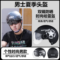 Electric battery car helmet gray male Lady summer sun protection Four Seasons universal Harley double mirror light half Helmet helmet helmet