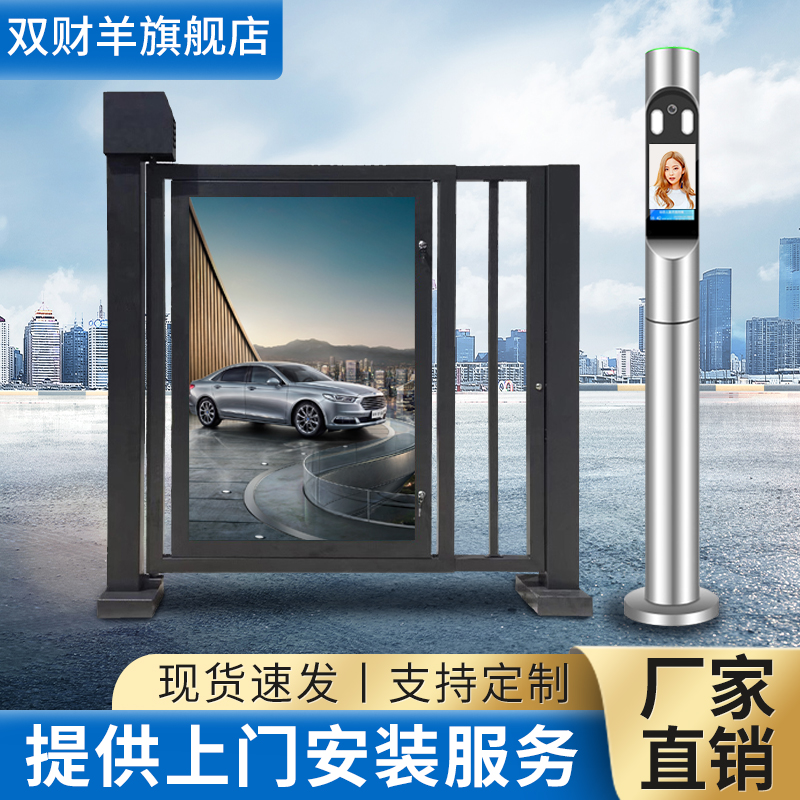 Community pedestrian channel automatic access control Advertising fence automatic panning small door Face recognition credit card access control system